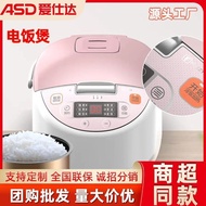 ST/🎀Multifunctional Electric Cooker Rice Cooker2Household Non-Stick Pan Aishida Soup Multi-Function Pots Pot Rice Cooker