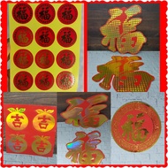 Fu Sticker Fuk Sticker Chinese New Year Parcel Cake Sticker