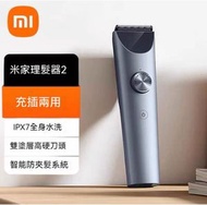 米家理髮器2. 小米剪髮 理髮剃頭刀 升级全金属定刀