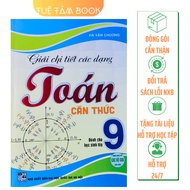 Book - Detailed Solutions to Basic Math Forms for 9th Grade Students