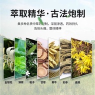 New Product#百甘堂头部膏 Headache Ointment Trident Neuronal Migratory Headache Ear Stone Dizziness Headach