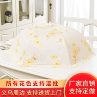 Full Cloth Food Cover Dustproof Food Cover Dining Table Cover Household Flyproof Food Cover Leftover