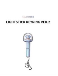 收  Seventeen carat light stick ver 2 keyring 迷你手燈 手燈鎖匙扣 鑰匙圈 鑰匙扣