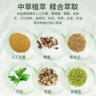 Spot Goods#Borneol and Bezoar Antibacterial Cream, Herbal Antibacterial Cream, Hemorrhoid Relief Col