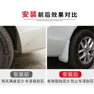 Volvo XC60 Dedicated Modified Mudguard Four-Door Mudguard XC40 Car Accessories Interior Decoration A