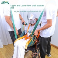 【medical】Patient Wheelchair Lift Transfer Sling Stair Slide Board Chair Bed Car Bathroom，Wheelchair 