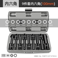 Hexagon Socket Big Fly S2 Hexagon Socket Head Electric Wrench Special Wind Gun Hexagonal Screwdriver