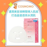 MINON - 超水潤保濕修護面膜 4片 [平行進口]