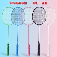Aluminum glass integrated badminton racket for adult student competition training, light and durable badminton racket, single piecebikez4