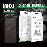 iMos 2.5D 滿版玻璃貼 iPhone11系列 5.8吋 6.1吋 6.5吋 螢幕 保護貼 防刮 防爆 疏水疏油