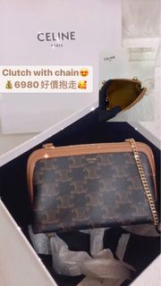 已售❌13/2 門市現貨｜Celine😍Clutch with chain 鏈條小貝殼包 Tan Colour🥰