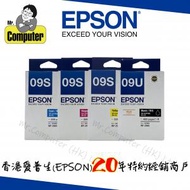 EPSON - T09U BK + T09S CMY 原廠墨水1套