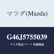 Mazda Seat (L) Rear Batsuxide / G46J5755039 (G46J-57-55039) Genuine Mazda Part