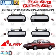 มือเปิดประตู นอก TOYOTA CORONA ST170AT170ST171AT171ST181AT181  OEM OEM