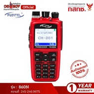 ส่งฟรี! วิทยุสื่อสาร FUJITEL รุ่น FB-860N  5วัตต์ เมนูภาษาไทย หน้าจอสี ถูกกฎหมาย กันน้ำ–กันฝุ่น IP54