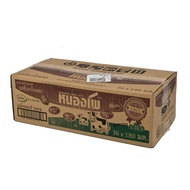 สินค้ามาใหม่! หนองโพ นมปรุงแต่งยูเอชที รสช็อกโกแลต 180 มล. แพ็ค 36 กล่อง Nongpho UHT Milk Chocolate 180 ml x 36 ล็อตใหม่มาล่าสุด สินค้าสด มีเก็บเงินปลายทาง