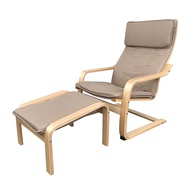 เก้าอี้พักผ่อนพร้อมสตูลวางเท้า KASSA รุ่น A1301+A1531-DB (2 ชิ้น/ชุด) สีเบจเข้ม