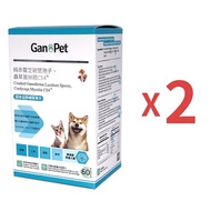 GanoPet [聖誕優惠] GanoPet - 純赤靈芝破壁孢子,CS4配方(益肺補腎)(60粒裝) (買一送一) 此日期前最佳2026.09.10 60caps