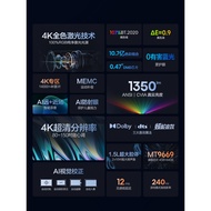 [Three-Color Laser Projection 4K] Vidda C1 Vidda C1 Vidda 4K Ultra HD Laser Projector Outdoor TV Hom