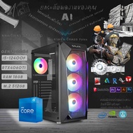 COMSET I5 12400F I RTX4060Ti RAM 16GB CASE Selectable