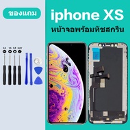 จอ iphone XS จอไอโฟน XS LCD หน้าจอไอโฟน XS LCD หน้าจอคุณภาพสูง