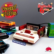 Set เครื่อง FC Family Computer ของแท้ จากญี่ปุ่น พร้อมตลับเกมรวม 500 in 1 พร้อมเล่น มีเกม Mario, Con