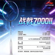 Badminton Racket LINING HALBERTEC 7000 II