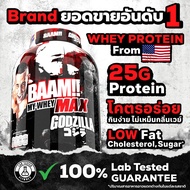 BAAM MY WHEY PROTEIN MAX (5 POUNDS) |   Good quality protein at a great price. |   FITWHEY