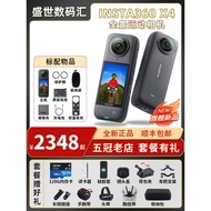 Shadowstone Insta360 X5 Kamera Panoramik Sukan 360 Darjah X4/GO3S Kamera Vlog Berbasikal Anti-Goyang