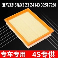 Suitable for Bmw325i 330 M3 520i 528 530 728i Z4 Air Filter Air Filter Element Filter Cleaner