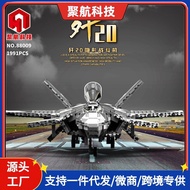 Juhang88009Aviation Building Blocks Military Fighter Jet20High-Difficulty Puzzle Assembly Model Toy 