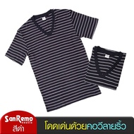 SanRemo เสื้อยืดชาย แขนสั้น คอวี แซนรีโม ผลิตจากเส้นใยธรรมชาติ 100% นุ่ม เบา ไม่ย้วย ระบายอากาศดีเยี่ยม 3 สี NIS-SST1