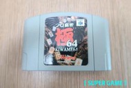 【 SUPER GAME 】N64(日版)二手原版遊戲~HEIWA柏青哥(0014)