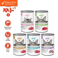 JJANGX3 Premium Cat Wet Food - Grain-Free, High-Protein, Delicious & Nutritious (400g Can)