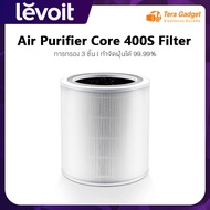 Levoit Core 400S Air Purifier Filter White ไส้กรองอากาศ