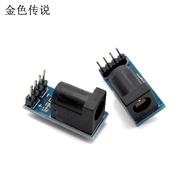 DC5.5 Power Adapter Board DC Circuit Module Power Round Hole Connector Conversion Dupont Cable Conne
