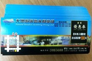 高雄市 大地游泳池 潛水俱樂部 貴賓優惠券 高雄可面交