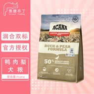 Acana爱肯拿鸭肉梨犬粮狗粮 幼犬母成犬全阶段通用无谷天然粮低敏低卡清火去泪痕进口金毛泰迪萨摩耶 2KG（美版，质保期到2024.1.21）