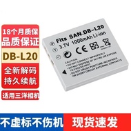 Suitable for BO BANGOLUFSEN/Bang and Oruffson H7 H8 H9H9i Bluetooth Headset Battery