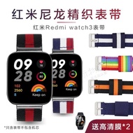 適用小米紅米手表Redmi watch 3/2/1帆布尼龍表帶男女mi lite智能手環腕帶男女手表帶替換非原裝配件潮