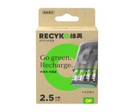 {荃灣24Cards} GP 綠再快快充 鎳氫電池充電器 (USB) W431 門市現金連電池買平$10