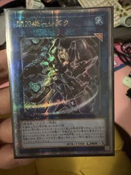 金碎 水閃 閃刀姬 遊戲王 yugioh ygo