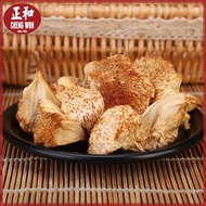 猴头菇 250g Lion's Mane Mushroom Hericium Erinsceus Mushroom