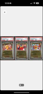 借圖收psa10連號