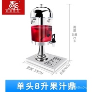 【TikTok】#Buffet Milk Tea Juice Bucket Drinking Machine Thick Stainless Steel Blender Commercial Transparent Beverage Din