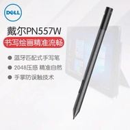 Original Dell/Dell PN557W Stylus Active Capacitive Pen 7400 5285 Notebook Bluetooth Stylus