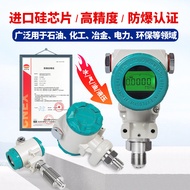 Pressure Transformer 4-20ma Diffusion Silicon Imported Chip LED Smart Pressure Sensor 2088 Explosion