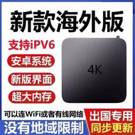 全新整套電視盒子機頂盒安卓系統 TV BOX