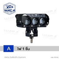 ส่งด่วน WACA ไฟ 23Watt ไฟ 3 สเต๊ป (ไฟสีขาว/ไฟสีส้ม) ไฟสปอร์ทไลท์ LED ไฟLED DC10-80V กรอบอลูมิเนียม เ