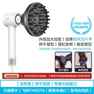 Mũi Phun Tóc Flyco FH6370 Mũi Phun Khô Tóc Mũi Phun Tạo Kiểu Mũi Phun Xoăn Mũi Phun Thẳng Mũi Phun L